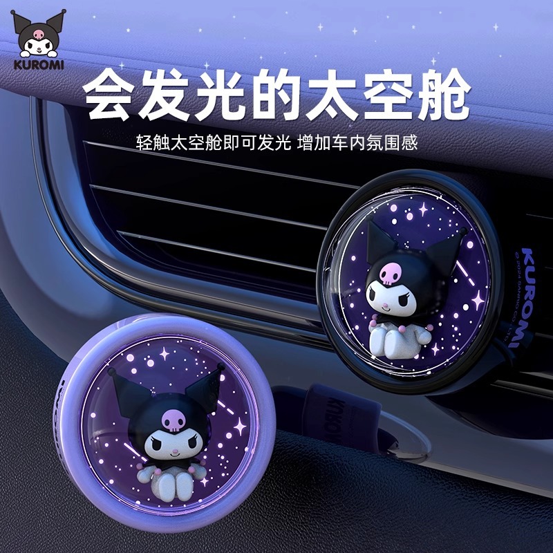 Милый автомобильный ароматизат – обзор и цена Kawaii Tech Accessories